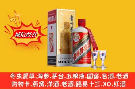 临汾大宁县回收茅台酒